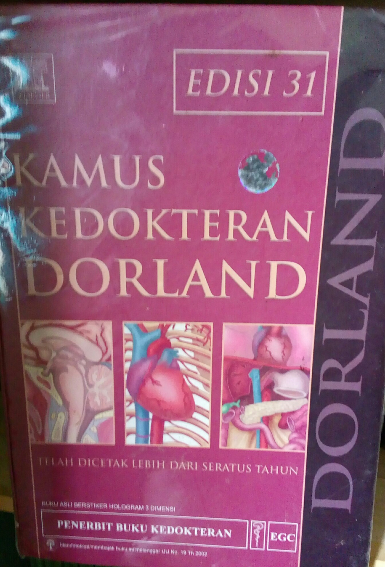 Kamus Kedokteran Dorland